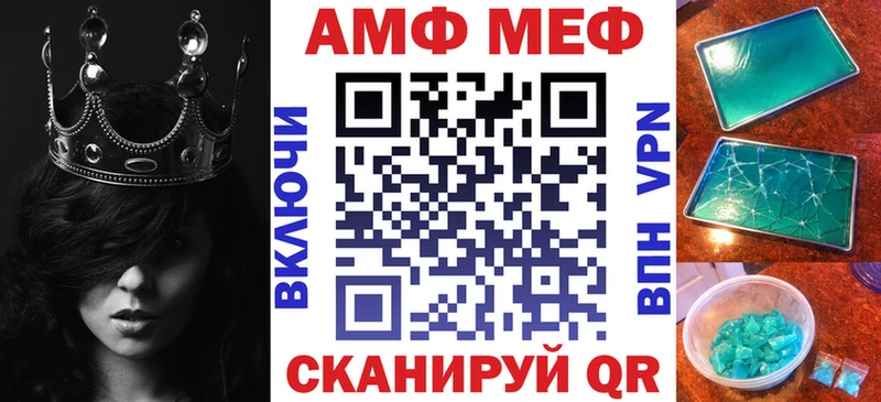 Amphetamine 98% Кондрово