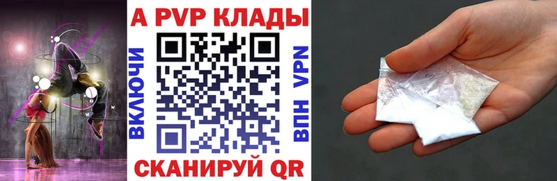 купить наркотик  Кондрово  Alpha-PVP крисы CK 