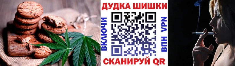 Печенье с ТГК конопля  Кондрово 