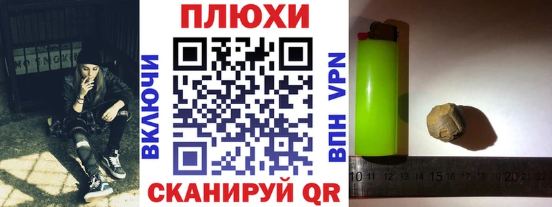 ГАШ Premium  купить   Кондрово 