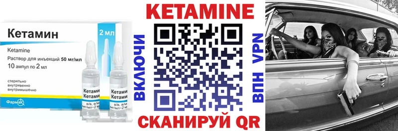 хочу наркоту  Кондрово  Кетамин ketamine 