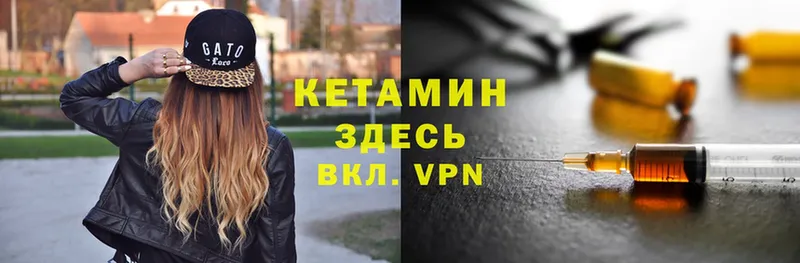 omg ссылки  Кондрово  Кетамин VHQ 