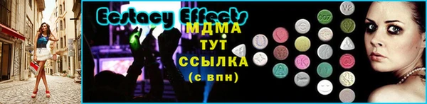 синтетический гашиш Всеволожск