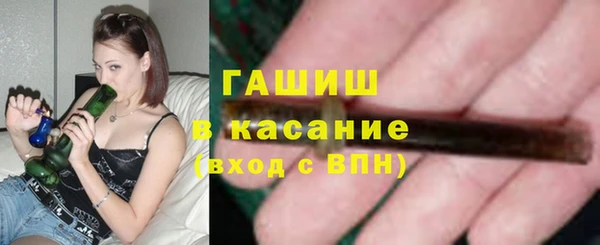 мескалин Осташков
