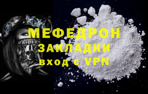 прущие грибы Переславль-Залесский