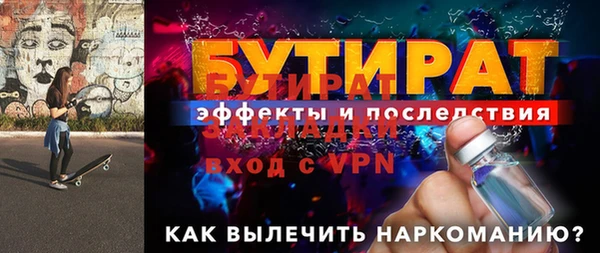 ешки Пестово