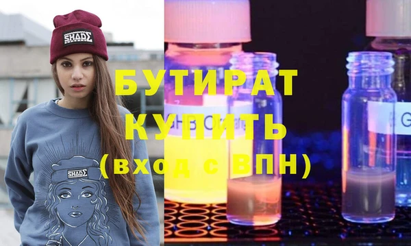 герыч Воткинск