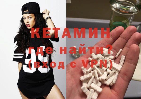 синтетический гашиш Всеволожск