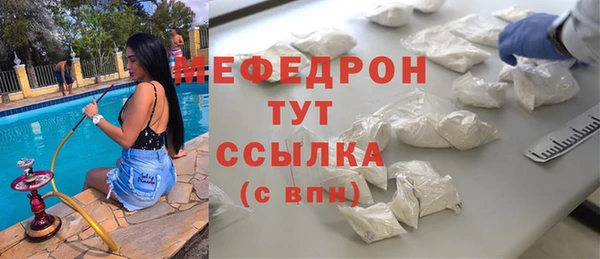прущие грибы Переславль-Залесский