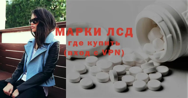 Лсд 25 экстази ecstasy  купить   Кондрово 