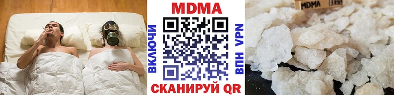 МДМА кристаллы Кондрово