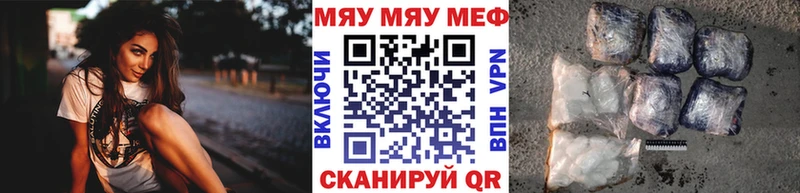 Мефедрон mephedrone  закладки  Кондрово 
