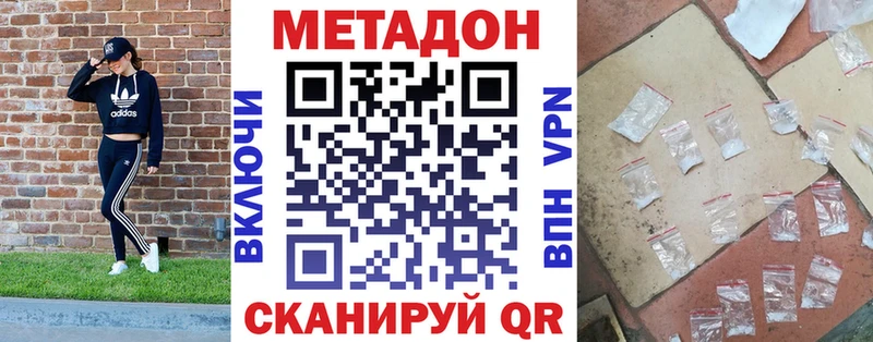 shop какой сайт  купить  сайты  Кондрово  МЕТАДОН кристалл 