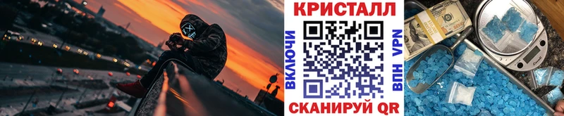 Метамфетамин Methamphetamine  Кондрово 