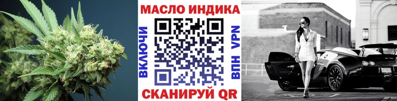 Дистиллят ТГК гашишное масло хочу Кондрово