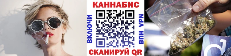 Канабис THC 21%  Кондрово 